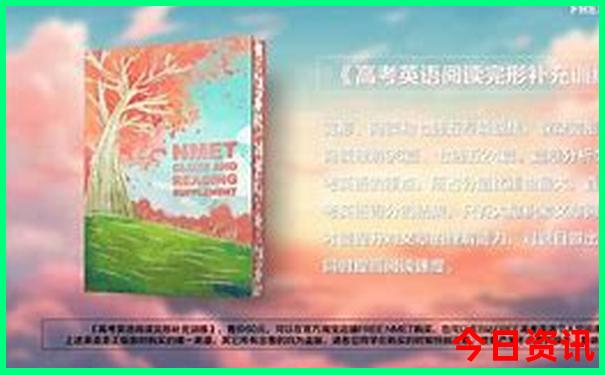 春节去哪里旅游最好